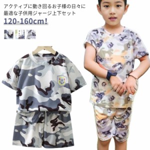 子供服 スウェット ハーフパンツ ドライメッシュ 女の子 キッズ 半袖Tシャツ Tシャツ セットアップ セットアップ 半袖 子供 セット 半ズ