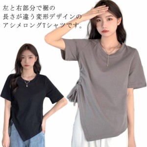 レディース タック アシンメトリー 半袖 tシャツ トップス カットソー 着痩せ アシンメトリー 細見え ギャザー ゆったり 個性的 モード系