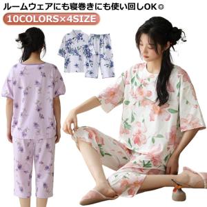 シャンハイタン　ガウン　部屋着 シャンハイタン ガウン 部屋着 （ルームウェア チャイナの通販