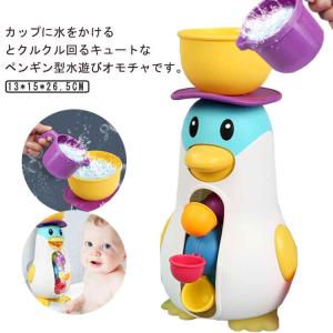 (未使用･未開封品)ランビウィンドアップスイミングペンギン風呂のおもちゃ、3個、3色（ブルー、ピンク、ブラック） 中古】ランビウィンドアップスイミングペンギン風呂のおもちゃ