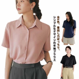 送料無料 ワイシャツ ゆったり シャツ オフィスカジュアル ブラウス 半袖 半袖 事務服 おしゃれ yシャツ レギュラー 送料無料 レディース