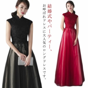 Aライン 黒 演奏会 ロング丈 ドレス 二次会 ブラックドレス 結婚式 ステージ 大きいサイズ ロングドレス 花嫁 チュールドレス 赤 20代 30