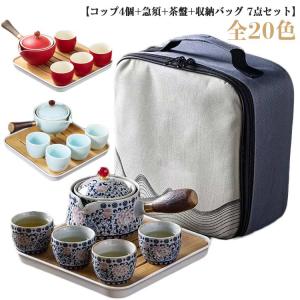 中国茶器 4個セット 陶器と銀の装飾 工芸品