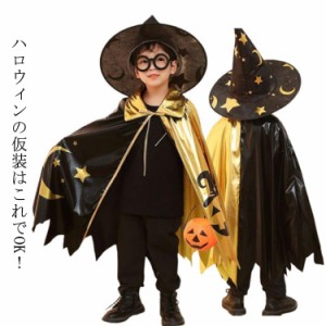 入荷nowオンラインストア ハロウィン コスプレ 仮装大会 女の子 男の子 仮装 子供 コスプレ衣装