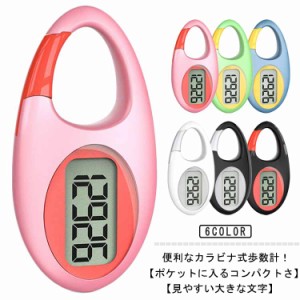 歩数計 リストバンド型 万歩計 読も 腕時計 大画面 LED デジタル