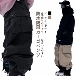 イグニオ(ignio) 〔ゆったりサイズ〕 レディース スキーウェア