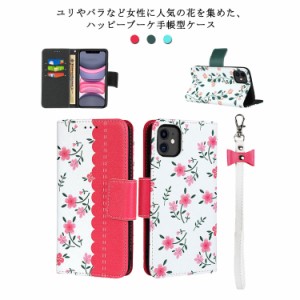 送料無料 スマホケース 手帳型 スマホカバー おしゃれ 携帯ケース カード収納 花柄 かわいい 韓国 アイフォン アップル iphone6 6plus 6s
