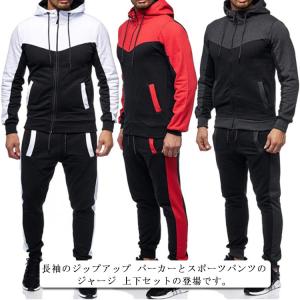 ジャージ フード 付き メンズ セットアップの通販 Au Pay マーケット