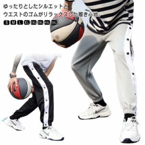 送料無料 バスケットパンツ 裾ボタン サイドボタン スナップボタン バスケットボールパンツ メンズ キッズ ジュニア 長ズボン ロングパン