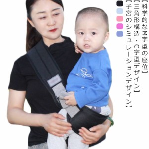 送料無料 ベビーキャリア 新生児 抱っこひも 肩キャリア ベビースリング サポートバッグ 抱っこひも 斜め掛け 赤ちゃん 抱っこ紐 前向き