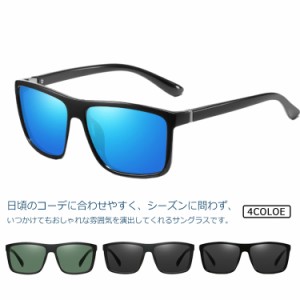 送料無料 サングラス メガネ 99.9% UV400 UVカット 紫外線カット PCメガネ PC パソコン 眼鏡 メンズ スポーツ 偏光サングラス 偏光レンズ