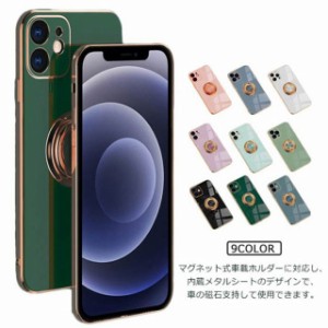 送料無料 スマホケース iphone13 ケース iphone12 ケース pro max mini iphone12pro iphone13pro mini iphone13promax iphone11 ケース p