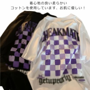 送料無料 ペアルック ペアルック トレーナー 半袖 夏 ペアｔシャツペアルックｔシャツ Tシャツ ペアルック カップル カップルお揃い 服 