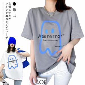 送料無料 Tシャツ レディース 半袖 カジュアル 大人かわいい 大人 トップス tシャツ メンズ ユニセックス おしゃれ 半袖 tシャツ ペア カ