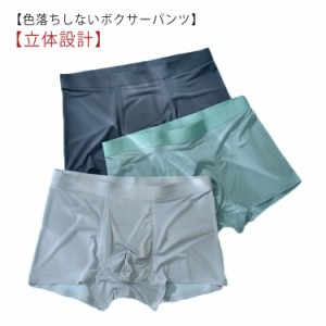 送料無料 ボクサーパンツ メンズ セット ボクサーブリーフ 8色 L-3XL ボクサー パンツ ブリーフ インナー アンダーウェア 誕生日プレゼン