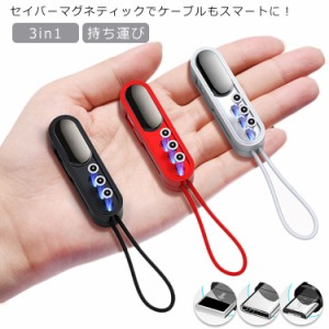 送料無料 3in1 充電 ケーブル マグネット USBケーブル ライトニング マイクロUSB Type-C アイフォン 高耐久 Type-C micro USB Lightning 