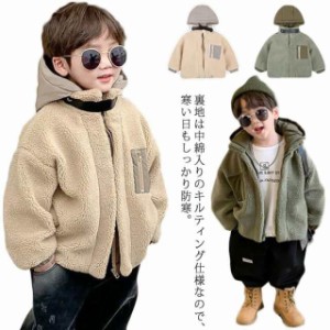 ボアブルゾン ボアコート キッズ ボアジャケット ジップアップ 中綿コート ベビー服 キッズ服 アウター 秋冬 子供服 女の子 ボーイズ 送