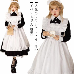 【新品】メイド服おかりえ制服カフェアルバイト　コスプレ　ベージュエプロン　喫茶店