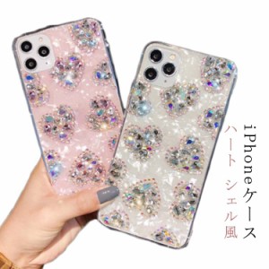 ハート シェル風 キラキラ 韓国 シンプル 個性的 トレンド ケース 可愛い おしゃれ iPhoneケース iPhone7 iPhone8 iPhoneX iPhoneXs iPho