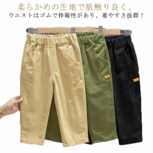 子供服 長ズボン クロップド アンクル イージーパンツ キッズ デニム カーゴパンツ ストレッチパンツ 男の子 女の子 ボトムス ロングパン