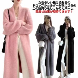 ふわふわ ニット ロング カーディガン ゆったり 防寒 羽織り 秋冬 レディース 長袖 トップス セーター アウター ゆったり おしゃれ 可愛