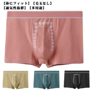 Jc染みパンツ 