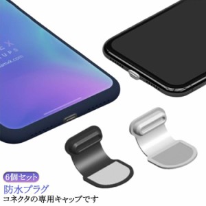 スマホ 充電 オファー 器 キャップ