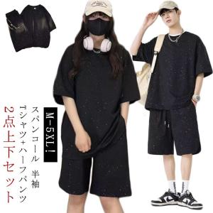 極美品 DSQUARED2 スエット ジャージ セット キッズ スパンコール 極美品 DSQUARED2 スエット ジャージ セット キッズ