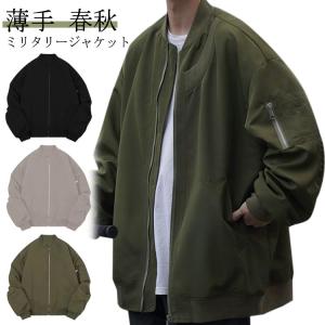 on Mark Sue going ma1 オーバーサイズ フライトジャケット on Mark Sue going ma1 オーバーサイズ フライトジャケット