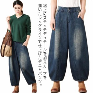 デニム カーブパンツ ワイド レディース ワイドパンツ デニムパンツ ハイウエスト カーブデニム ワイドデニム 脚長効果 ゆったり 体型カ