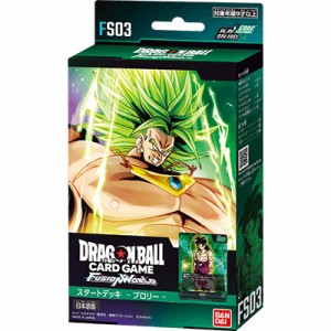 24時間以内発送』緑ブロリー デッキ スリーブ付き