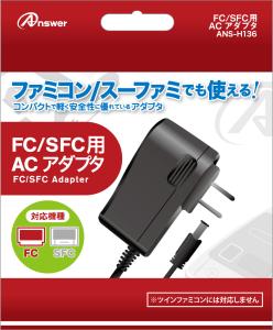 FC/SFC用 ACアダプタ 返品種別B