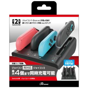 Switch2用 ジョイコン1・2充電台 返品種別Bの通販はau PAY