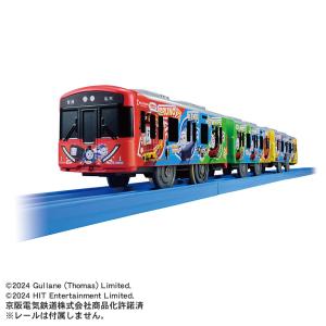 プラレール 京阪 3000系の通販｜au PAY マーケット