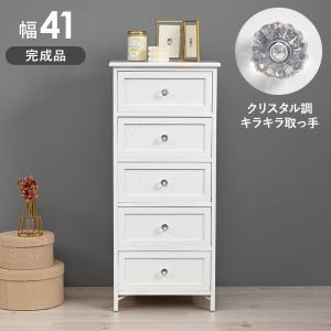 ニトリ 白家具 チェスト 5段 ニトリ チェスト 白 コンパクト たんす (エレアK 80 WH 5段