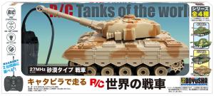 (未使用･未開封品)　1/144 WORRLD TANK MUSEUM IRC WR-03 ティーガー ポルシェ型重戦車 第503重戦車大隊 gsx453j ワールドタンクミュージアム ティーガーⅡ ポルシェ型重戦車 第