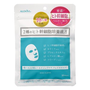 東京アロエ アロヴィヴィヒト幹細胞フェイスマスク　10枚 返品種別A