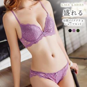 ブラ＆ショーツ 2点セット ブラック グリーン パープル レース ブラジャー 可愛い レディース 谷間 美胸 バストアップ ブラショーツ-91