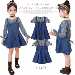 キッズワンピース 子供服 フェイクセット 切替 デニムワンピース リボン 長袖 女の子春ワンピース キッズ 子ども 秋服  長袖送料無料