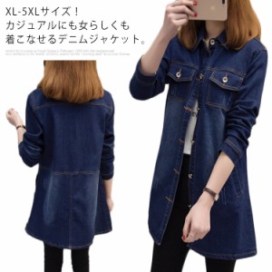 XL-5XLサイズ！デニムアウター 春服 秋服 デニムコート デニムジャケット スプリングコート デニム素材 カジュアルコート 大きサイズ レ