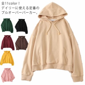 全11color！スウエット パーカー レディース プルオーバーパーカー フード付き パーカ 無地パーカー 春服 秋服 薄手 無地 長袖 カジュア