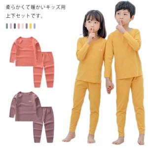 子供服 パジャマ 女の子 男の子 ルームウェア 部屋着 キッズ インナー 上下セット セットアップ 肌着 発熱 スリープウェア ジュニア 長袖