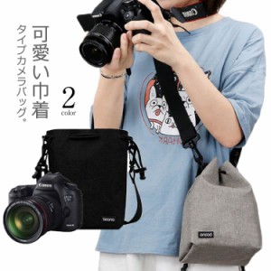 カメラバッグ 旅行 巾着タイプ バッグ 一眼レフ ミラーレス一眼 カメラケース ショルダーバッグ ストラップ付き お写んぽバッグ バッグ 