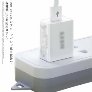 アダプター 5V ACアダプター usbアダプター usbチャージャー 充電器 AC式充電器 コンセント USBアダプター 100〜240V 充電 充電器 usb 急