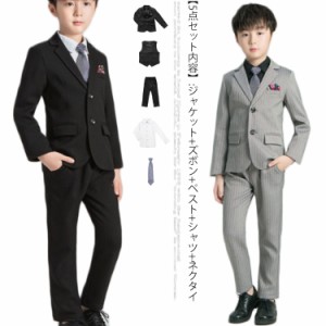 フォーマルスーツ 子供服 入学式 スーツ 男の子 卒業スーツ おしゃれ タキシード 紳士スーツ キッズ 5点セット ジャケット ズボン シャツ