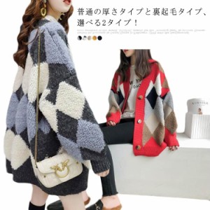 カーディガン アーガイルの通販|au PAY マーケット