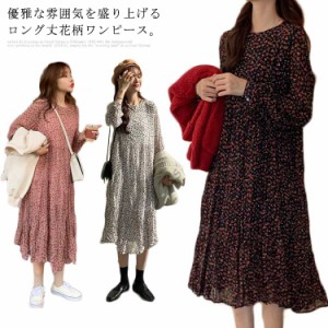 ワンピース ロングワンピース レディース 裏ボア 長袖 花柄 シフォン ミモレ丈 着痩せ キレイめ 秋冬 トレロ 体型カバー 韓国ファション