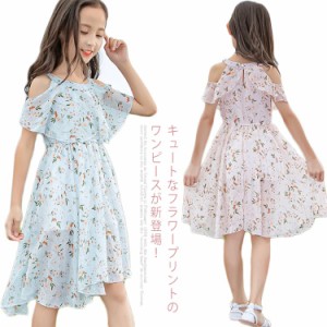 ワンピース 花柄 半袖 キッズワンピース 女の子 子供服 夏物 ロング丈 シフォン 子供ドレス ジュニア お洒落 カジュアル 可愛い 春夏 キ