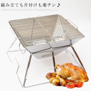 バーベキューコンロ 折り畳み式 携帯便利 収納バッグ付き ステンレススチール製 2〜3人用  ミニコンロ BBQコンロ 焚き火台 焼肉 レジャー