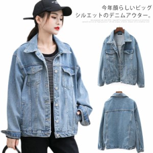 春服 デニムジャケット Gジャン レディース デニム ジャケット アウター ビッグシルエット ゆったり 長袖 春 秋